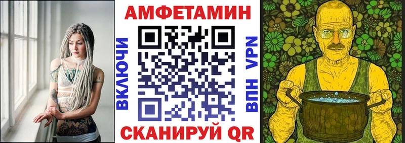 блэк спрут ссылка  Инта  Амфетамин Premium 