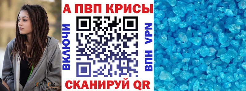А ПВП крисы CK  Инта 