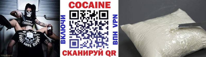 COCAIN Fish Scale  Инта 