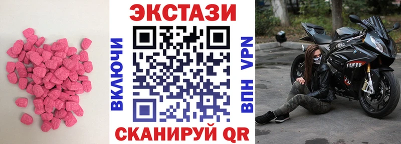 ЭКСТАЗИ VHQ  Инта 
