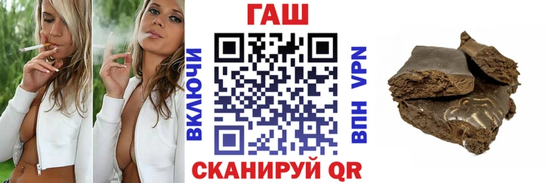 купить наркоту Инта Гашиш индика сатива