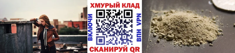 Героин герыч Инта