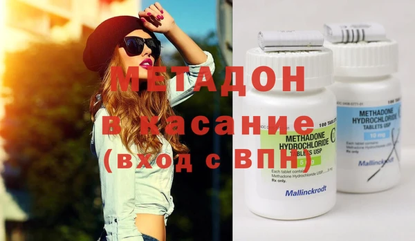 мдпв Осинники
