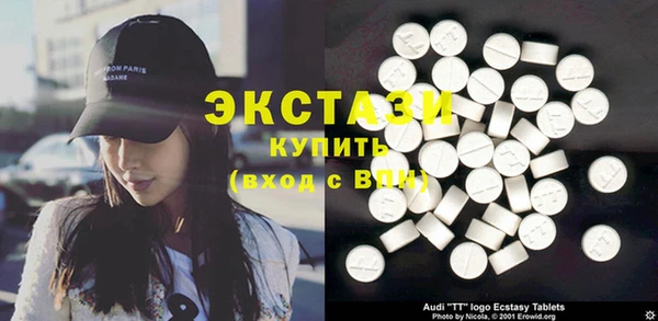 мдпв Осинники