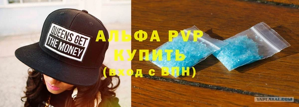 мдпв Осинники