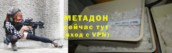 метамфетамин Осташков