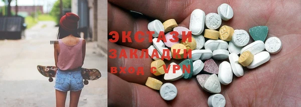 метамфетамин Осташков