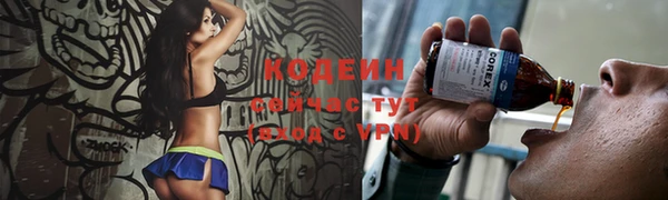 метамфетамин Осташков