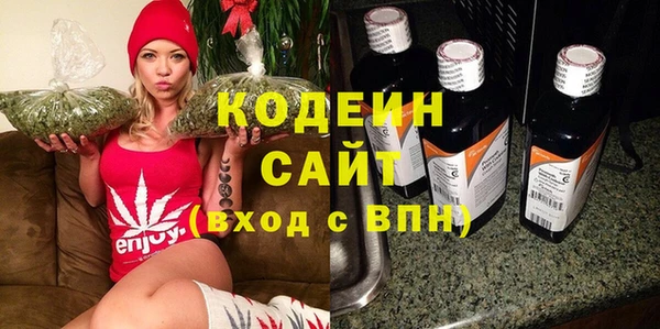 метамфетамин Осташков