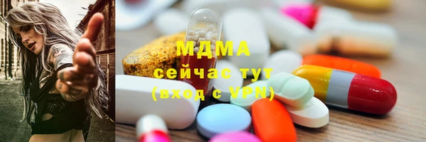 гашишное масло Нязепетровск