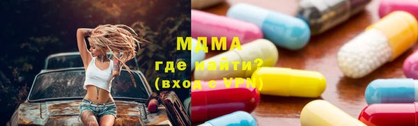 марки lsd Вяземский