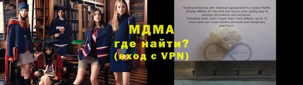 метамфетамин Осташков