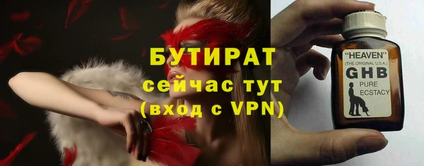 метамфетамин Осташков