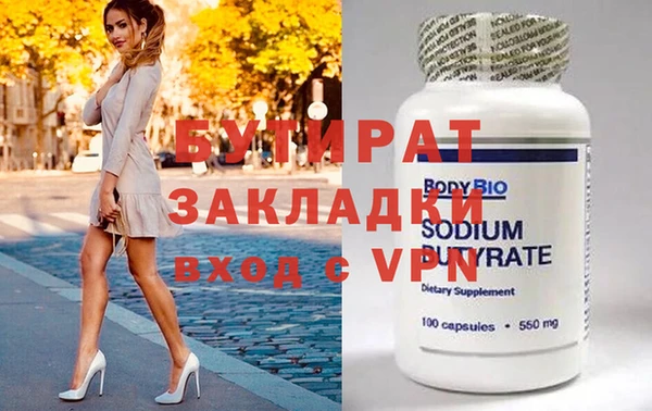 мдпв Осинники