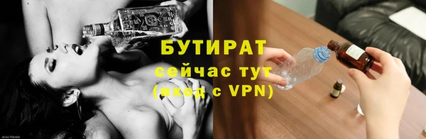 метамфетамин Осташков