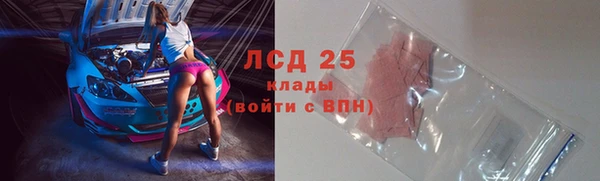 мдпв Осинники
