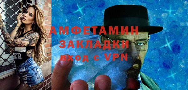 мдпв Осинники
