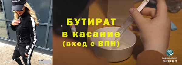 мдпв Осинники