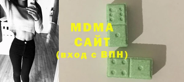 метамфетамин Осташков