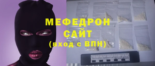 тгк Пестово