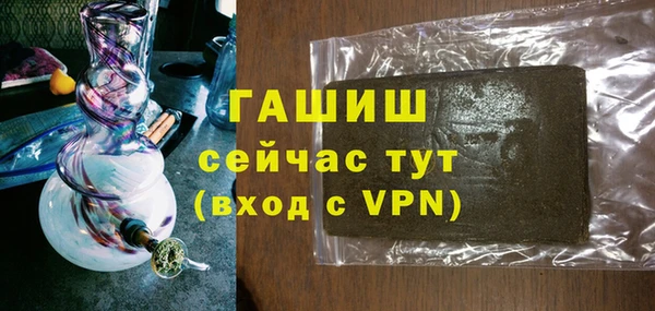 мдпв Осинники