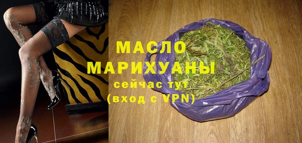 метамфетамин Осташков