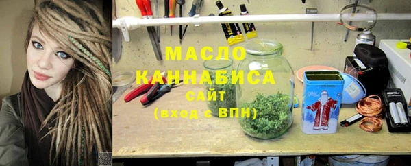 метамфетамин Осташков