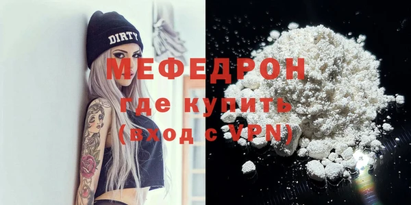 метамфетамин Осташков
