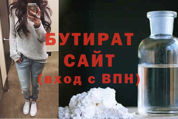 мдпв Осинники