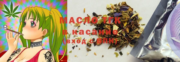 мдпв Осинники