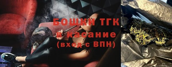 метамфетамин Осташков