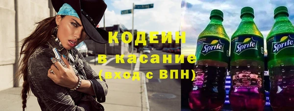 метамфетамин Осташков