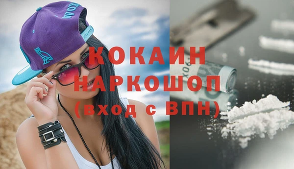 гашишное масло Нязепетровск