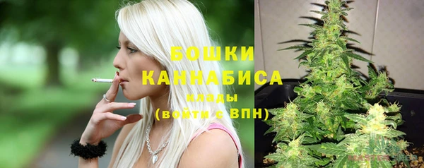 метамфетамин Осташков