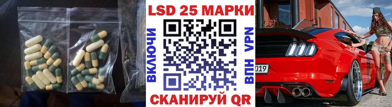 LSD-25 экстази кислота Инта