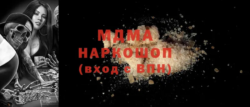 купить закладку  Инта  MDMA молли 