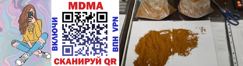 где можно купить наркотик  Инта  МДМА crystal 