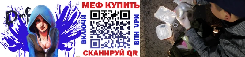 kraken как войти  Инта  МЯУ-МЯУ кристаллы 
