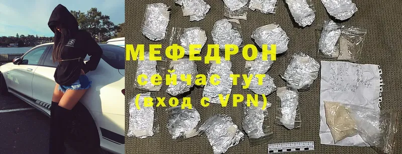 Мефедрон мука  Инта 