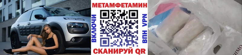 Первитин кристалл  Инта 