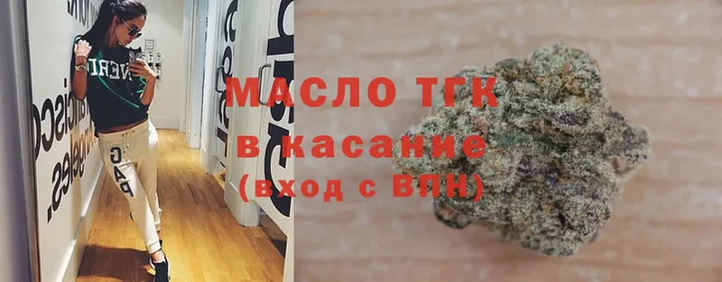 как найти наркотики  блэк спрут маркетплейс  ТГК THC oil  Инта 