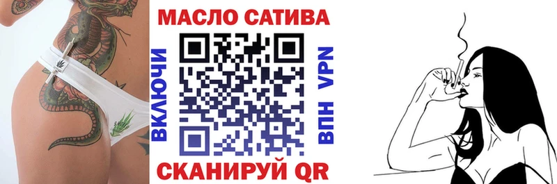 ТГК концентрат Инта