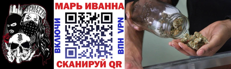 продажа наркотиков Инта Канабис сатива